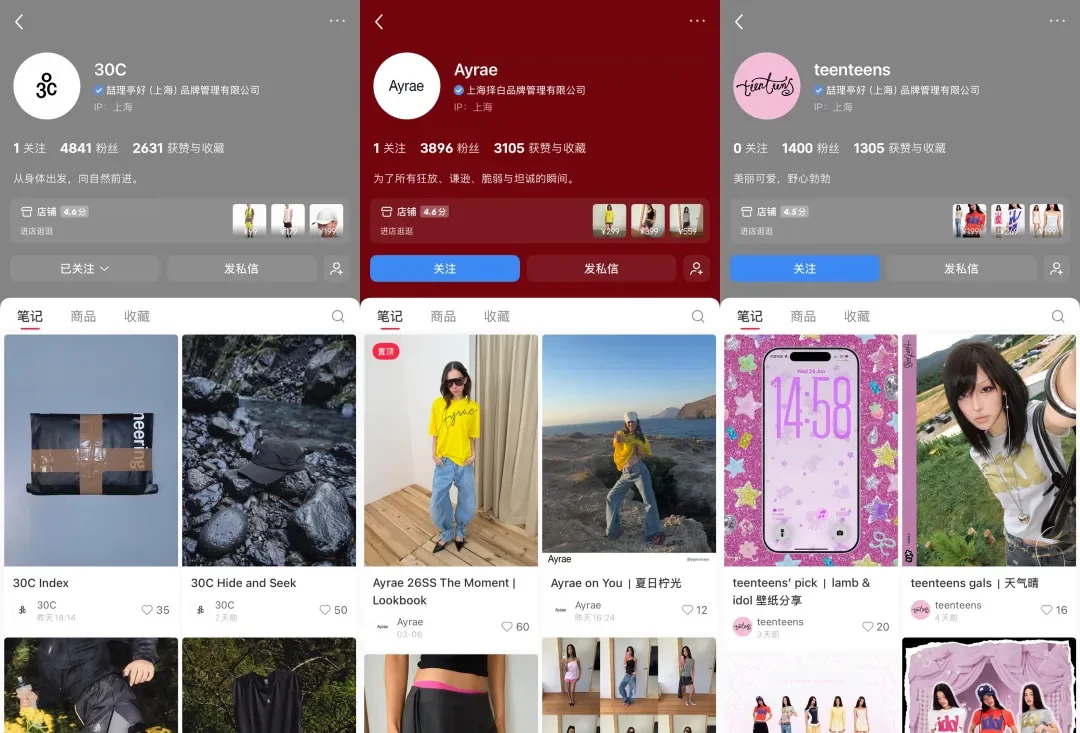 内娱品牌扩张：白敬亭GOODBAI开店与联名生意策略