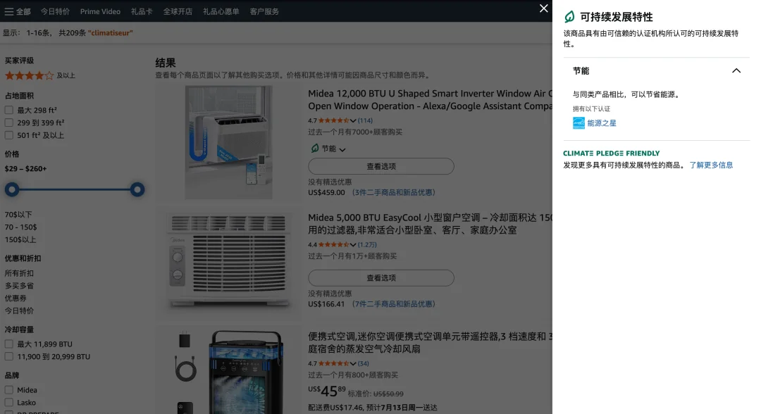 欧洲空调安装费高至1500欧：移动窗机成解法