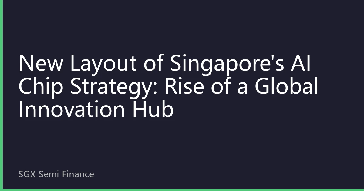 New Layout of Singapore's AI Chip Strategy: Rise of a Global Innovation Hub