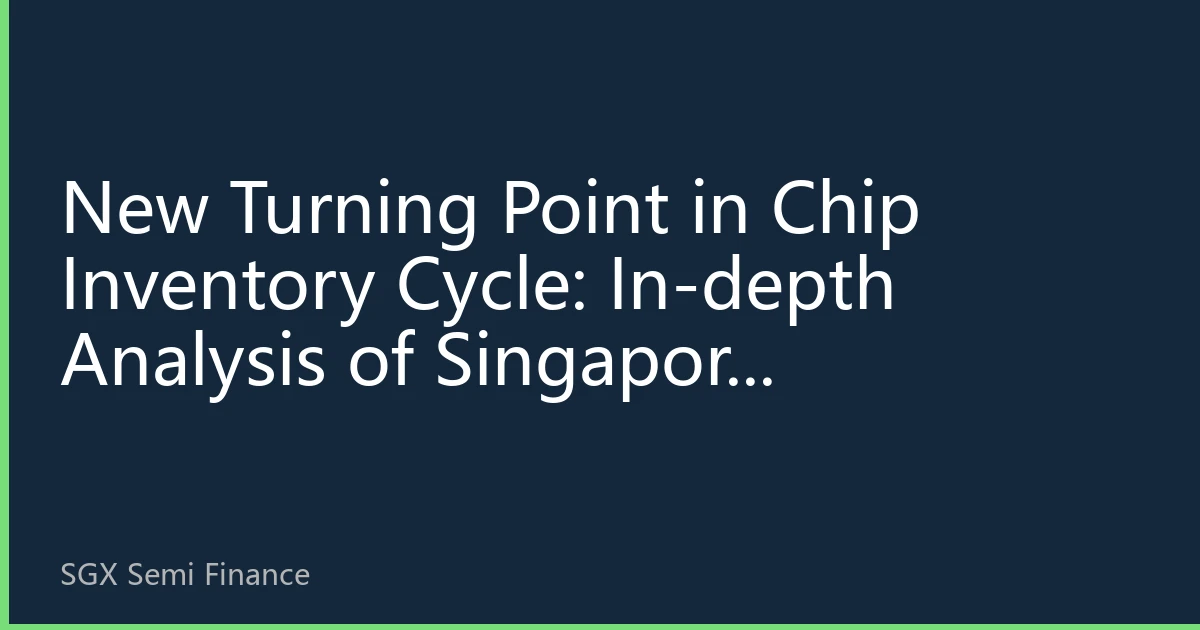 New Turning Point in Chip Inventory Cycle: In-depth Analysis of Singapore Semiconductor Market in October 2026