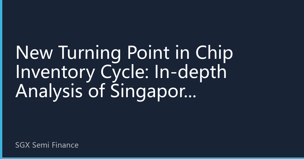 New Turning Point in Chip Inventory Cycle: In-depth Analysis of Singapore Semiconductor Market in October 2026